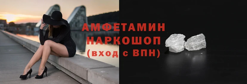 Amphetamine 97%  Североуральск 