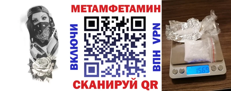 Амфетамин 98%  Североуральск 