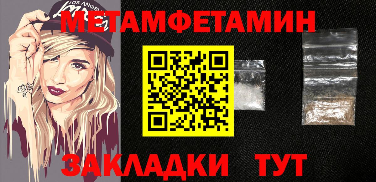 АМФЕТАМИН Розовый Североуральск