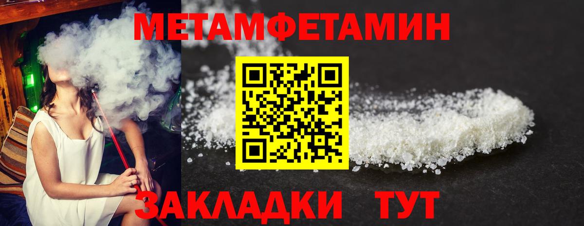 Amphetamine  АМФЕТАМИН Premium  Вход с VPN  Североуральск  АМФ 