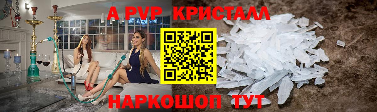 А ПВП Соль Североуральск