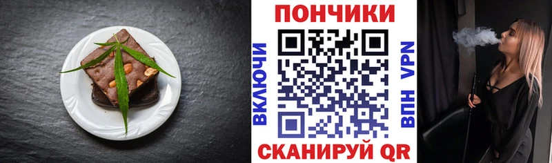 Печенье с ТГК конопля  Североуральск 