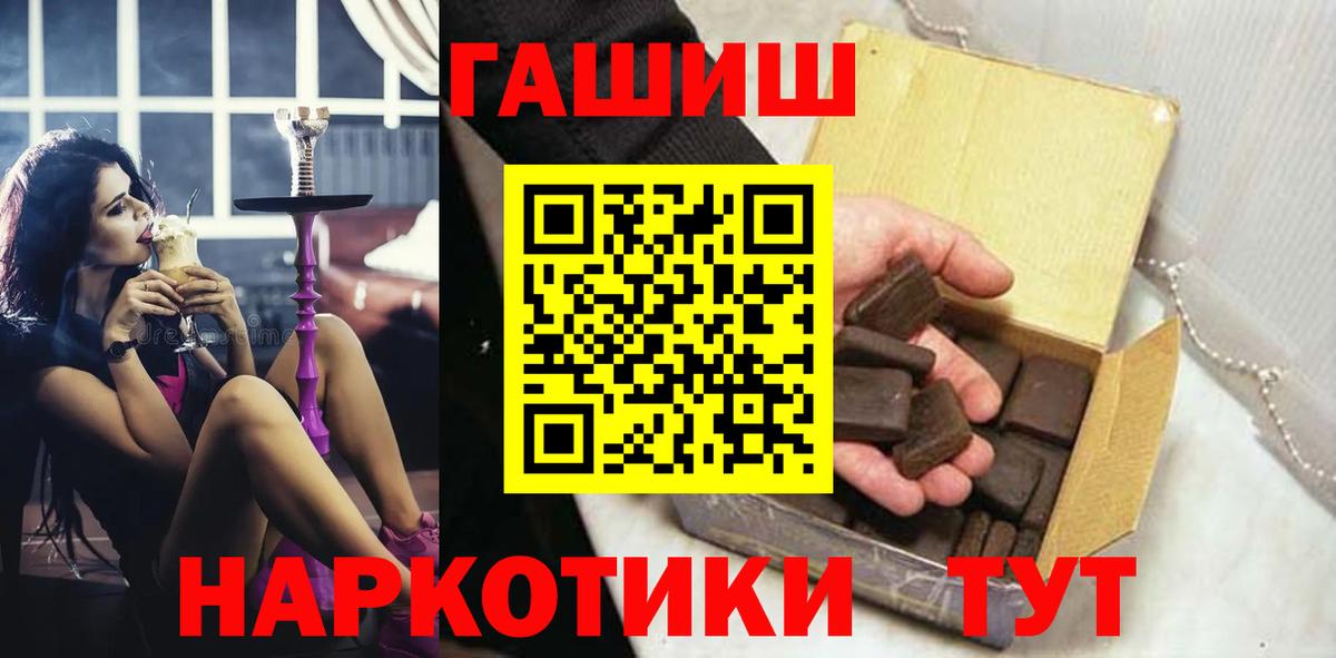 ГАШИШ Ice-O-Lator  ГАШИШ 40% ТГК  Вход с VPN  Североуральск 