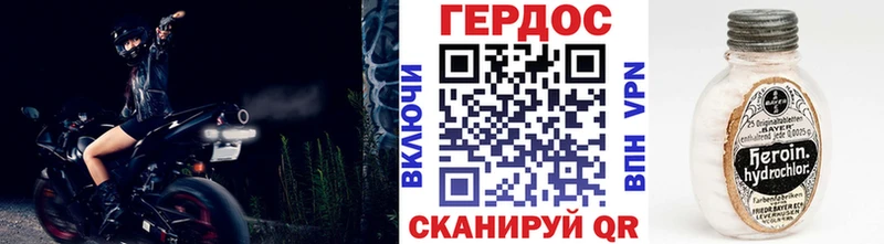 Героин герыч  Североуральск 