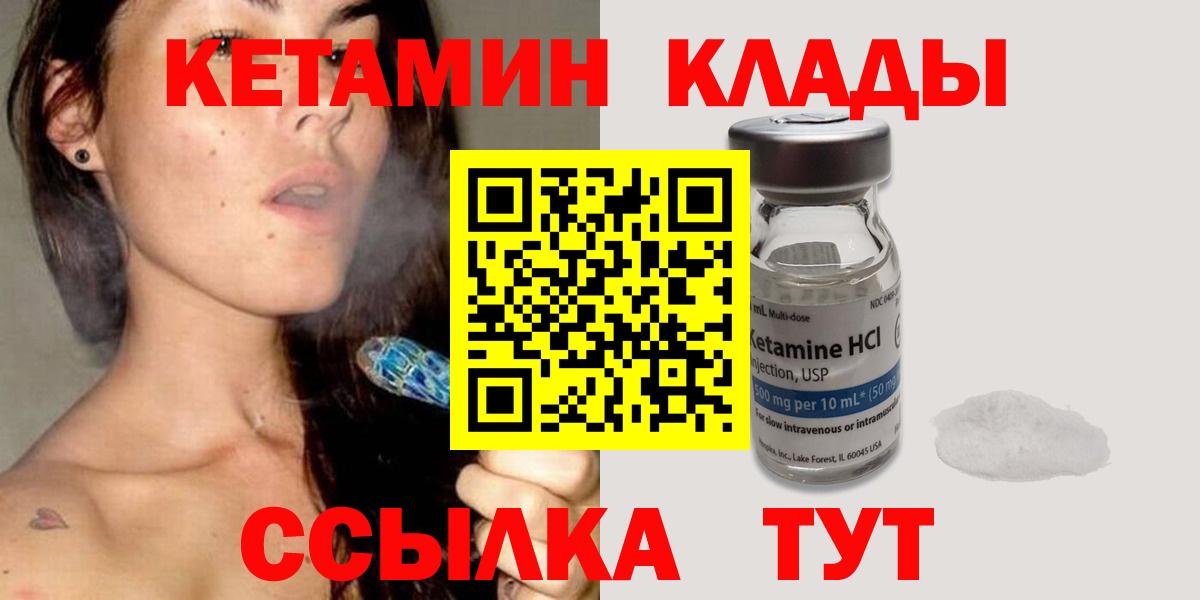 omg   КЕТАМИН VHQ  Североуральск  Вход с VPN  КЕТАМИН VHQ 