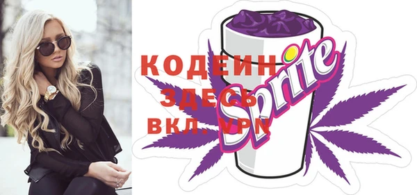 мефедрон Кулебаки