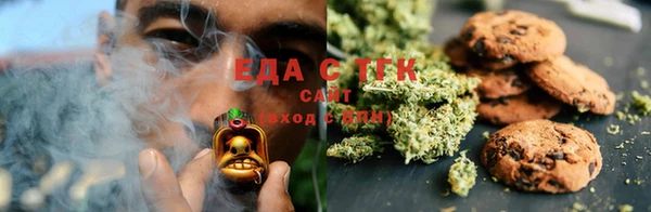 мефедрон Кулебаки