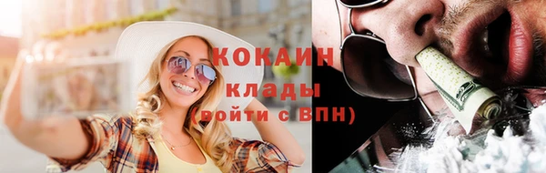 COCAINE Домодедово