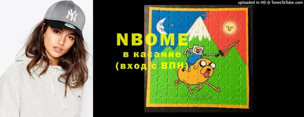 мефедрон Кулебаки