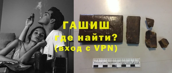 мефедрон Кулебаки