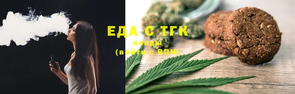 мяу мяу кристалл Одинцово
