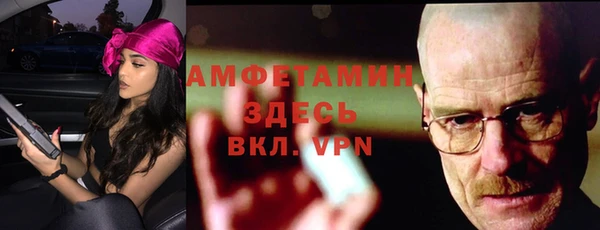 бошки Кукмор