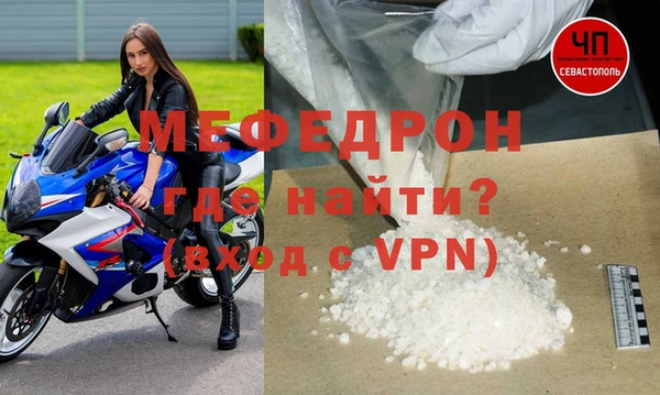 mdpv Куйбышев