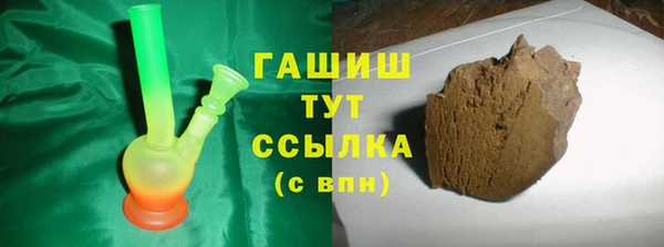 мефедрон Кулебаки