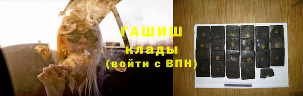 мефедрон Кулебаки