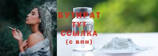 мефедрон Кулебаки