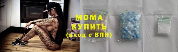 мефедрон Кулебаки