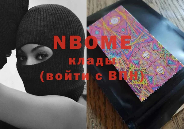 бошки Кукмор