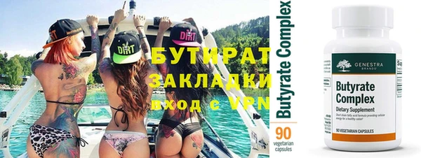 мефедрон Кулебаки