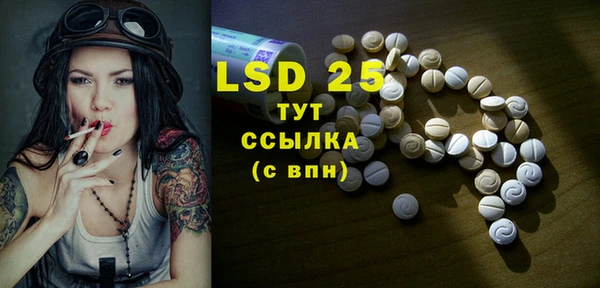 бошки Кукмор