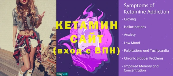 бошки Кукмор