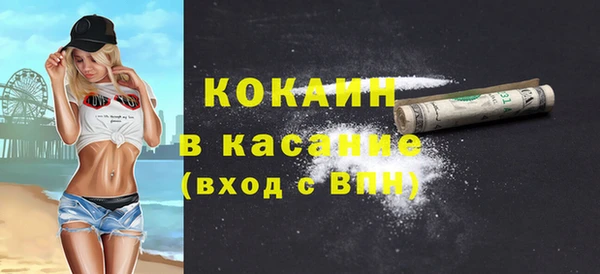 mdpv Куйбышев