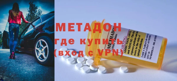 мефедрон Кулебаки