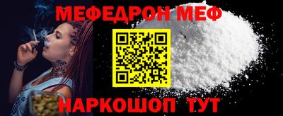 соль курить ск Ярославль