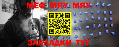 соль курить ск Ярославль