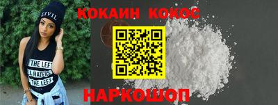 спиды Янаул