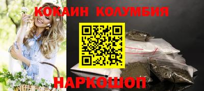 соль курить ск Ярославль