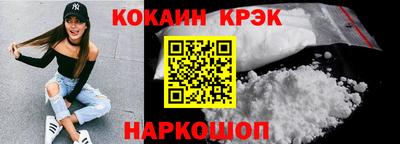 спиды Янаул