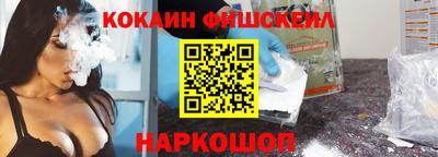 спиды Янаул