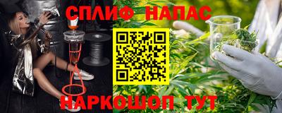 соль курить ск Ярославль