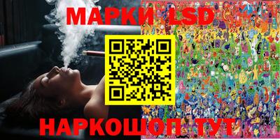 соль курить ск Ярославль