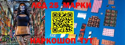 спиды Янаул