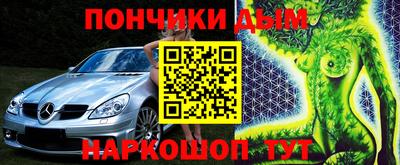 спиды Янаул
