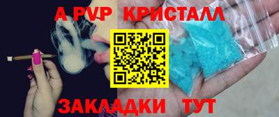 спиды Янаул