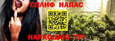 сатива Ярцево
