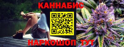 сатива Ярцево