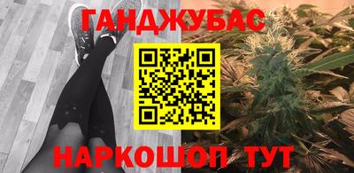 сатива Ярцево