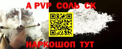 спиды Янаул