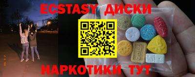 соль курить ск Ярославль