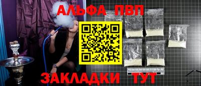 спиды Янаул