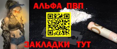 спиды Янаул