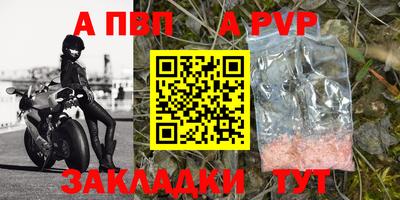сатива Ярцево