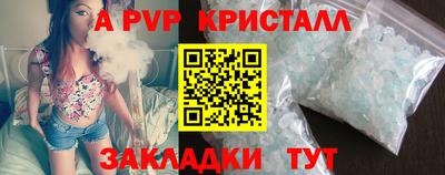 сатива Ярцево