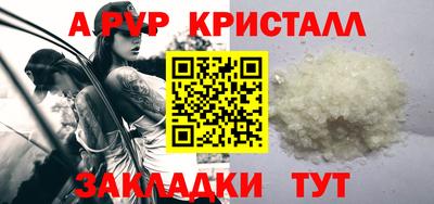 сатива Ярцево
