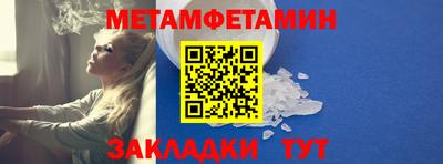 спиды Янаул