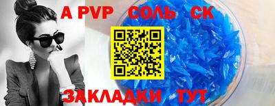 сатива Ярцево